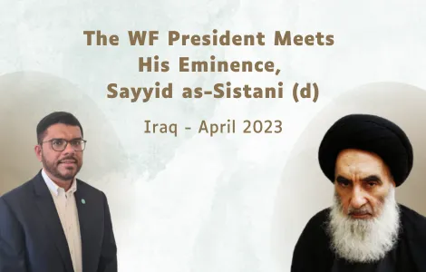 The WF President Meets His Eminence, Sayyid as-Sistani (d)