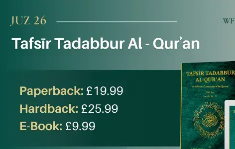Tafsir Tadabbur al-Qur’an Juz’ 26 is Here!